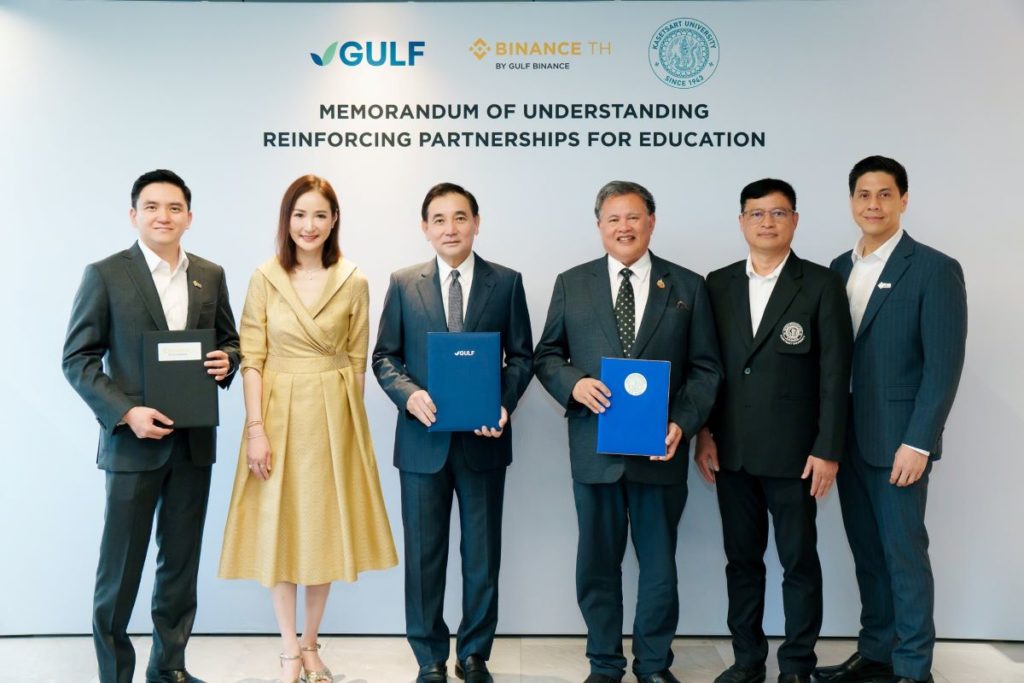 BINANCE TH ร่วมกับ GULF ลงนาม MOU กับมหาวิทยาลัยเกษตรศาสตร์