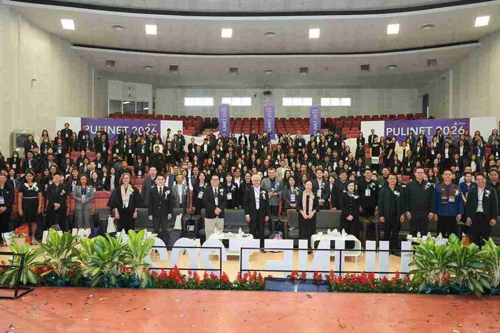 ม.พะเยา เจ้าภาพ จัดการประชุมวิชาการระดับชาติ PULINET ครั้งที่ 16 ขับเคลื่อนการเรียนรู้นวัตกรรม สู่ “Library for All”