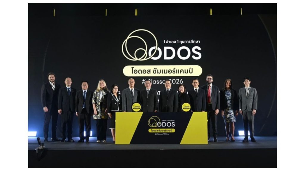 depa Hosts Selection Day for ODOS Summer Camp (Class of 2026)