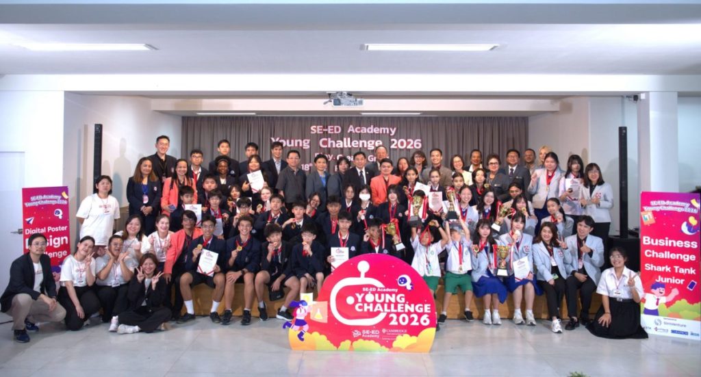 SE-ED Academy ต่อยอดความสำเร็จ จัด “SE-ED Academy Young Challenge 2026” ต่อเนื่องเป็นปีที่ 2 มุ่งเสริมสร้างความคิดสร้างสรรค์และทักษะแห่งอนาคต
