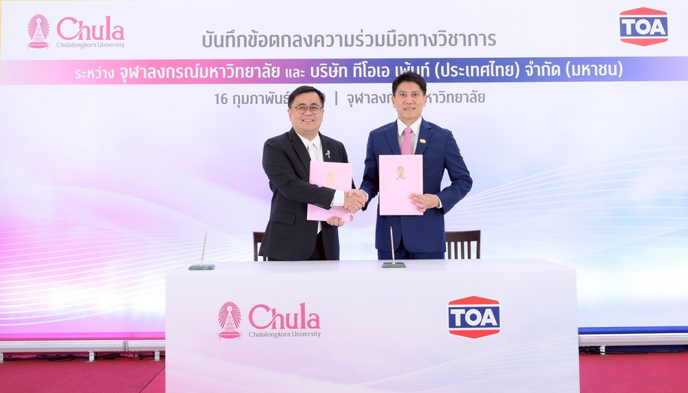 จุฬาฯ ผนึกกำลัง TOA ลงนามความร่วมมือทางวิชาการบูรณาการองค์ความรู้ข้ามศาสตร์กับภาคธุรกิจ ต่อยอดงานวิจัยสู่การใช้งานจริง