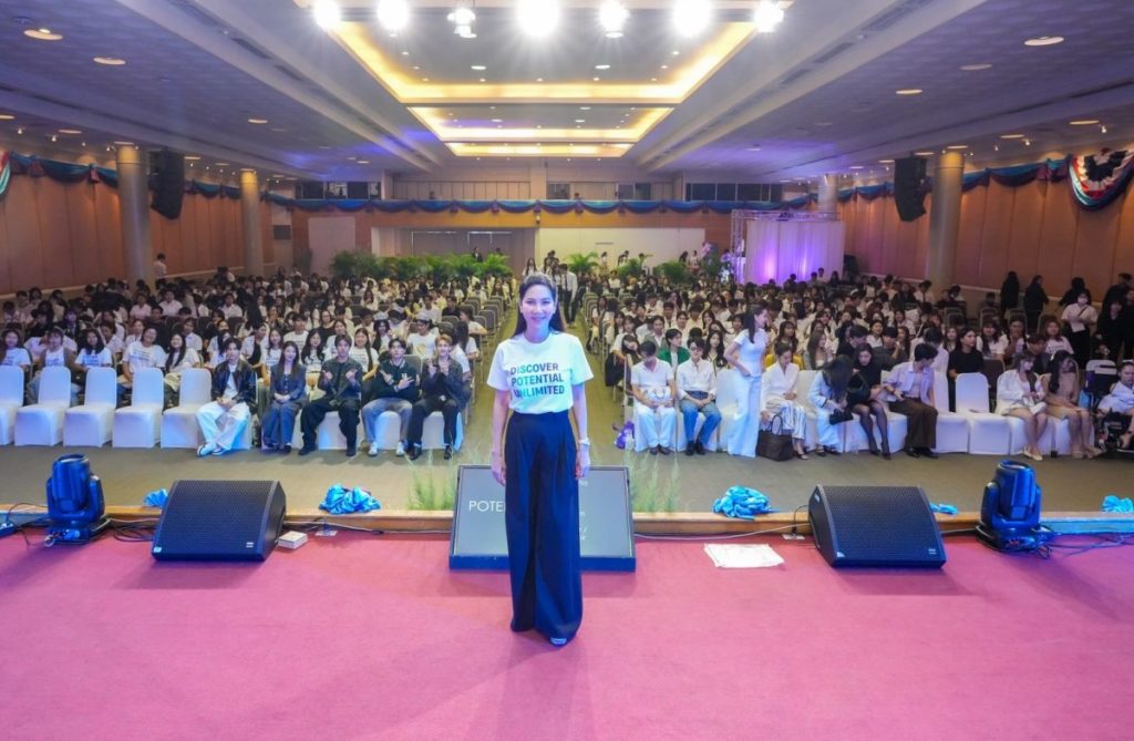 DPU เปิดวิสัยทัศน์ “The Future of Human Potential” ชูการพัฒนาศักยภาพมนุษย์เป็นหัวใจการศึกษา รับโลกอนาคตที่ AI เปลี่ยนเกมแรงงาน