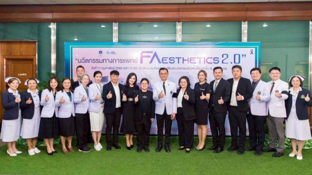 ศิริราชเปิดตัวนวัตกรรมเพื่อการเรียนการสอนแนวใหม่ “Faesthetics 2.0” เรียนรู้สนุกผ่านโลกของ 3D Visualization Technologies