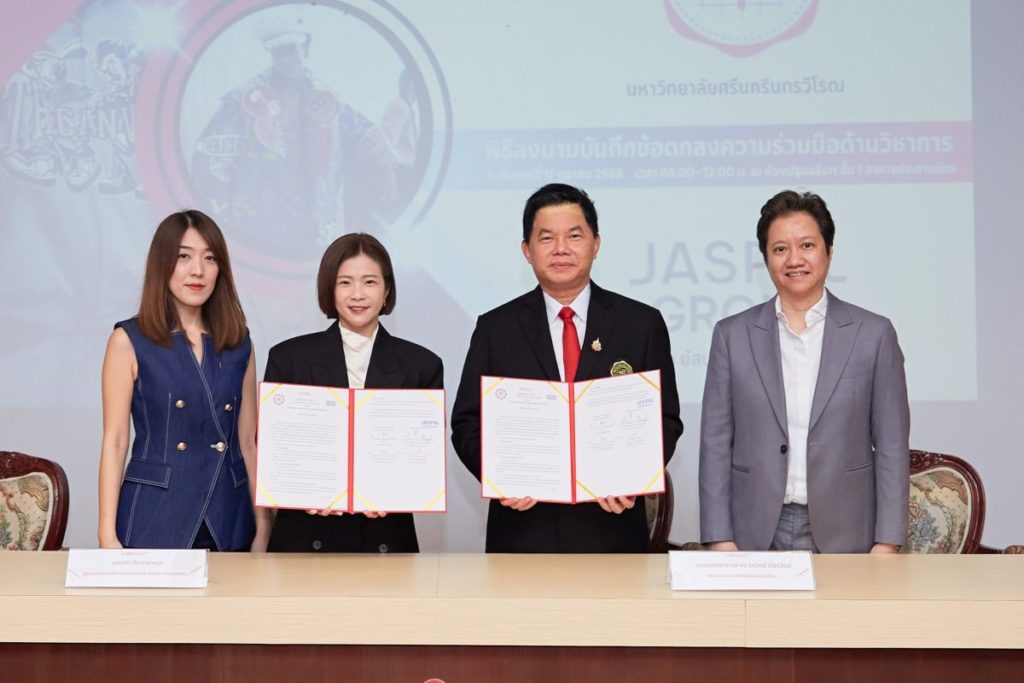 ยัสปาล กรุ๊ป ผนึกกำลัง 4 สถาบันการศึกษา ลงนาม MOU ส่งเสริมดีไซเนอร์รุ่นใหม่