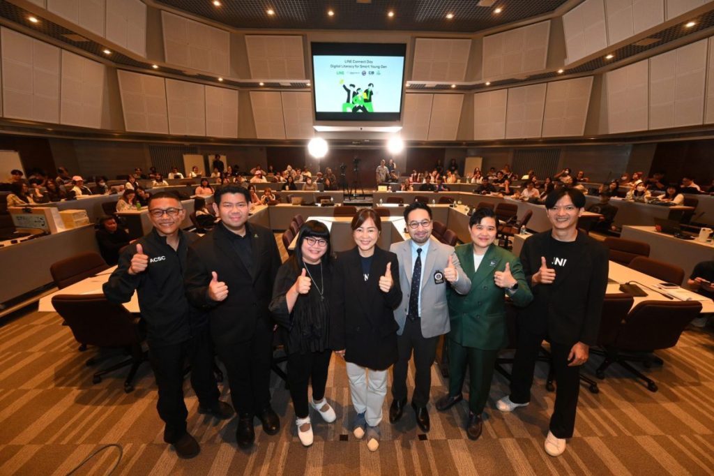 LINE ประเทศไทย เดินหน้าสานต่อโครงการ Digital Literacy ขยายสู่กลุ่มนักศึกษา จัดเวิร์กช็อป “LINE Connect Day Digital Literacy for Smart Young Gen”