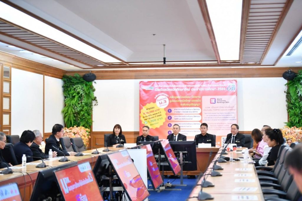 จบ ม.3 มาที่นี่ มจพ. แถลงข่าวมอบทุนหลักสูตร ‘โรงเรียน-โรงงาน’ ปั้น ‘นักเทคโนโลยีอัจฉริยะ’ ผ่านโมเดล Dual System จากเยอรมัน